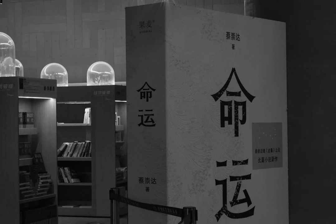郑州地下室渗漏治理：自粘卷材与防水涂料复合施工方案探讨